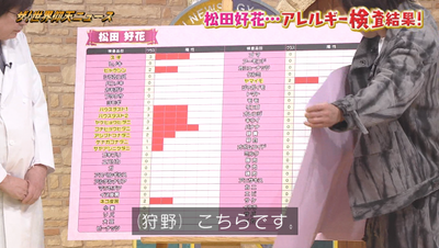 bandicam 2026-03-03 21-33-43-465