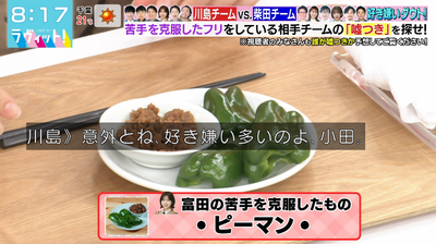 bandicam 2025-04-09 08-17-54-953