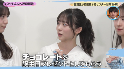 bandicam 2026-02-14 07-40-22-683 - コピー