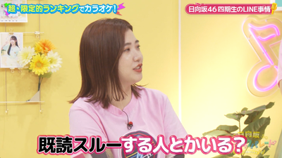 bandicam 2024-06-19 03-50-58-796