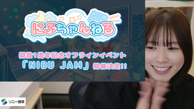 【重大発表】2026年初配信！嬉しいお知らせがあります！ 29-52 screenshot