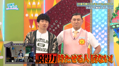 bandicam 2025-02-03 05-35-06-181