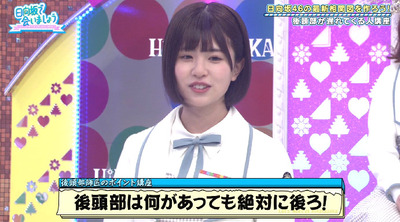 bandicam 2019-07-29 01-10-31-298