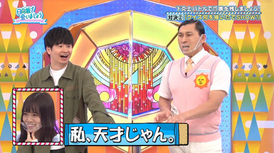 bandicam 2021-05-03 01-10-48-893