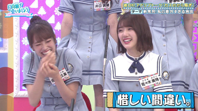 bandicam 2019-09-09 01-17-16-302