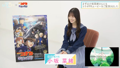 bandicam 2023-04-22 19-37-54-069