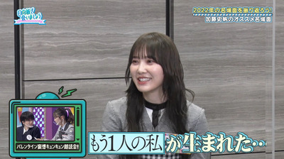 bandicam 2023-02-27 01-07-42-355