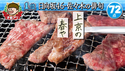 bandicam 2021-02-11 19-28-17-992