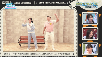 bandicam 2025-10-06 02-35-54-970 - コピー