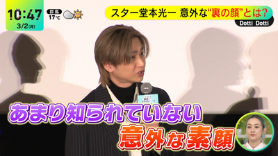 bandicam 2026-03-02 10-47-42-995