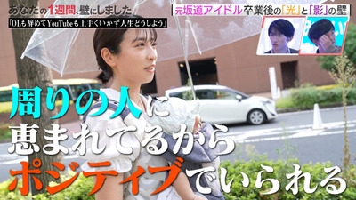 bandicam 2023-10-06 04-23-12-978