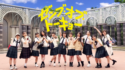 日向坂46 4期生11人が全員出演!映画『ゼンブ・オブ・トーキョー』特報 0-22 screenshot
