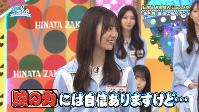 bandicam 2025-09-08 01-26-18-982