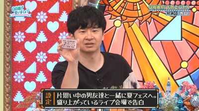 bandicam 2025-10-06 02-34-52-807 - コピー