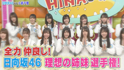 bandicam 2019-05-14 01-29-35-390 - コピー