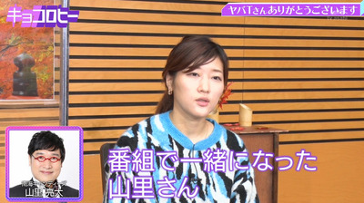 bandicam 2021-09-30 02-48-26-498