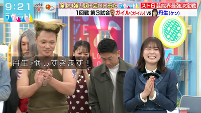 bandicam 2024-11-22 09-21-01-465