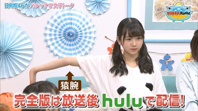 上村ひなの まさかの 猿腕 披露 こんなとこまで長濱ねるに似てる件www 櫻坂46まとめもり