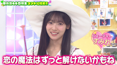 bandicam 2025-07-11 03-52-14-911