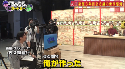 bandicam 2025-07-03 05-37-20-546