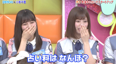 bandicam 2019-07-30 01-40-21-156