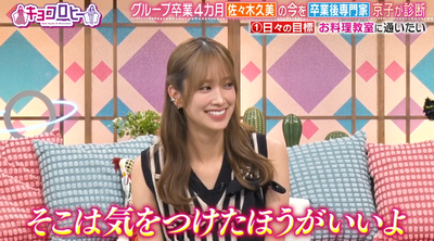 bandicam 2025-08-13 10-07-41-758