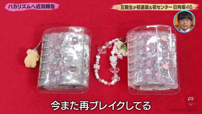 bandicam 2026-02-14 07-39-55-243 - コピー