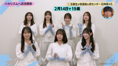 bandicam 2026-02-14 07-40-18-412 - コピー