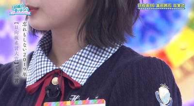 bandicam 2025-08-04 01-44-18-081