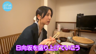 【ブルーベリー&クランベリー!_】伊香保で温泉&卓球大会【同期旅】 21-37 screenshot