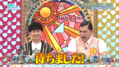 bandicam 2026-04-06 01-20-59-441