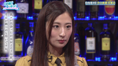 bandicam 2020-03-30 01-36-41-738