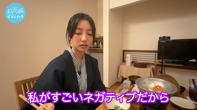 【ブルーベリー&クランベリー!_】伊香保で温泉&卓球大会【同期旅】 21-13 screenshot