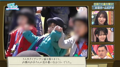 bandicam 2026-03-09 04-38-35-871 - コピー