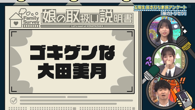 bandicam 2025-10-20 01-36-51-568