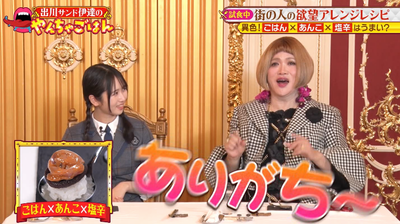 bandicam 2025-09-21 23-16-46-689