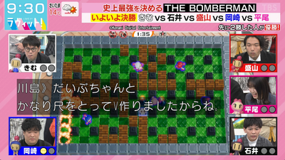 bandicam 2025-12-03 09-30-44-887