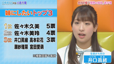 bandicam 2019-05-14 01-30-20-480 - コピー