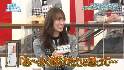 bandicam 2023-01-09 01-26-23-870