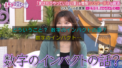 bandicam 2025-10-28 08-48-05-480