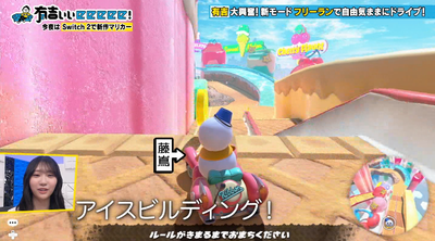 bandicam 2025-06-29 22-23-20-828