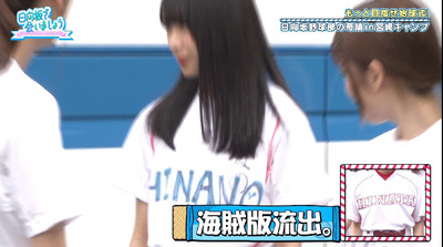 bandicam 2019-10-21 01-20-30-759