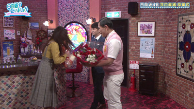 bandicam 2020-03-30 01-40-35-130