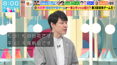 bandicam 2025-09-17 08-00-57-452