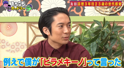 bandicam 2025-07-03 05-37-01-941