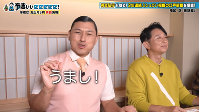 bandicam 2026-01-11 22-07-45-263