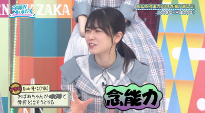 bandicam 2022-06-27 01-16-48-854