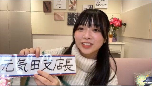 元気田支店長様専用 bckediri.beacukai.go.id