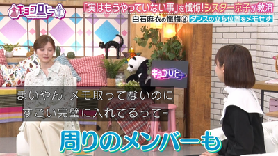 bandicam 2025-10-28 08-47-28-573