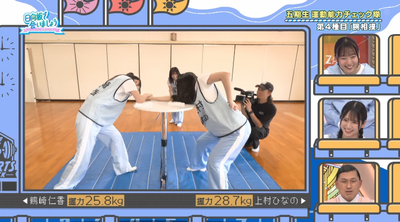 bandicam 2025-09-08 05-34-29-981